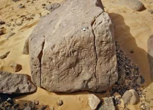 Обнаружен древнейший «дорожный указатель» в мире