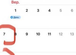 Генпрокурор Кравченко: відставка, відсторонення та звільнення за три тижні