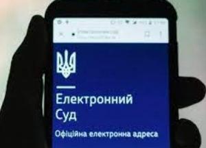Закон Зеленского о "суде в смартфоне" вступил в силу