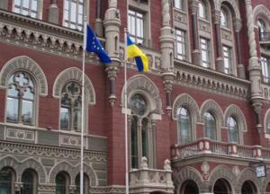 НБУ ввел новые валютные послабления для инвесторов