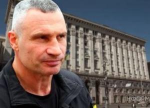 Кличко про корупцію в КМДА: проти адміністрації відкрили понад 1600 справ