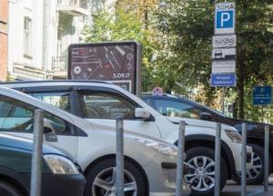 В Киеве парковки вновь станут платными