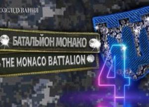 Розслідування "Української правди": українські еліти на Лазуровому березі під прицілом після замаху в Монако