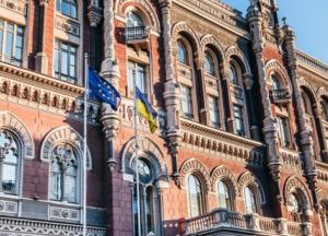 Украина выполнила требование МВФ по кредитам