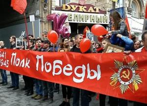 В Запорожье СБУ и полиция сорвали акцию «Полка Победы» (фото)