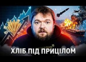 Ціни на пшеницю сягнули піку: як удари по портах Одеси впливають на світову продовольчу безпеку