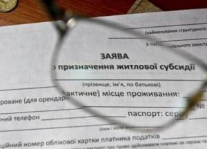 Уточнили банки для получения субсидий наличными: полный список