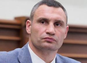 Кличко решил распустить Киевский горсовет