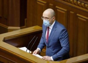 Кабмин не будет менять тариф на электроэнергию с 1 апреля