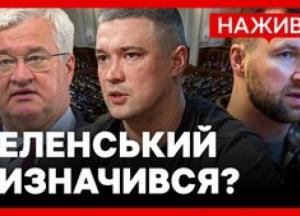Кадрові зміни в уряді: Зеленський вніс кандидатури Хмари та Сибіги на ключові посади