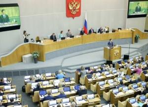 В России ввели тюремные сроки за отчуждение территорий