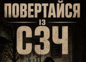 Морпіхи 36-ї бригади пропонують бійцям із СЗЧ повернутися до строю: алгоритм та гарантії