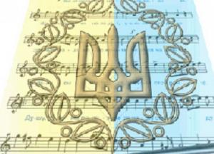 Зеленскому предлагают изменить гимн Украины