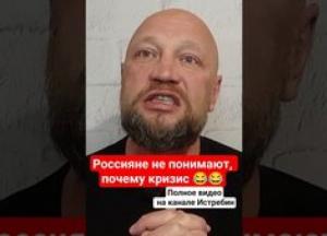 Ілюзія «кризи»: чому зростання податків та санкції в РФ є прямим наслідком загарбницької війни