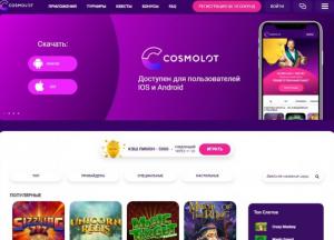 Бездепозитные бонусы в онлайн казино Украина