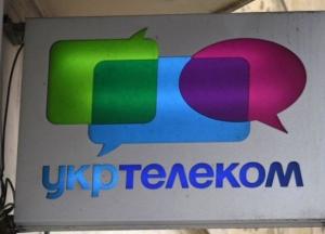 Тарифы на стационарный телефон планируют повысить