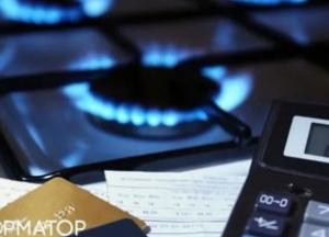 Газові платіжки за жовтень: що змінилося для споживачів і як оплачувати