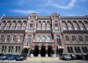 Выплаты карантинных 8 тысяч гривен освободили от банковской комиссии