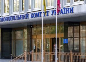 Зеленский назначил нового замглавы Антимонопольного комитета