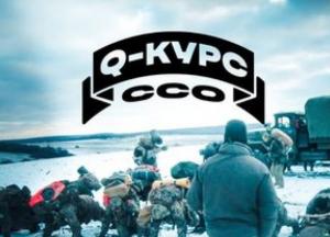 Сили спецоперацій України відзначають 10-річчя: шлях від першого Q-курсу до еліти