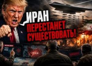 США та Іран обмінялися ударами: ескалація в Ормузькій протоці та прорив у відносинах Лівану й Ізраїлю