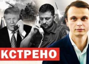 Російські диверсії в Європі: Чи зможе Україна перекинути війну на територію агресора?