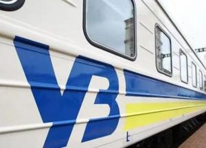 "Укрзализныця" назначила дополнительные поезда на новогодние праздники
