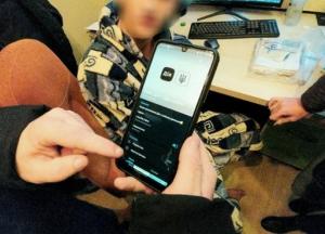 В Николаеве 15-летний хакер продавал поддельную "Дію"