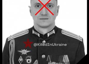 Загинув заступник командира ППО 41-ї армії РФ: проєкт відстежив втрати російських офіцерів