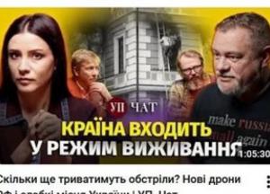 Київ розрізають навпіл: Україна програє битву за небо через бюрократію та ізоляцію