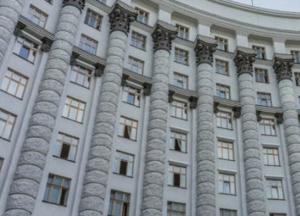 Кабмин обязал провести мероприятия аудита "коронавирусного фонда"