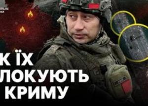 Логістичний колапс в Криму: Як українські удари перетворюють півострів на "острів"