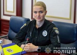 В полиции Киева создали новое подразделение