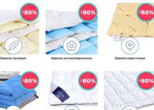 Как выбрать идеальное одеяло