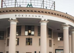 В Киеве построят второй выход со станции метро Вокзальная