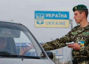 11 категорій чоловіків зможуть виїхати за кордон з 1 березня: кому дозволять це зробити