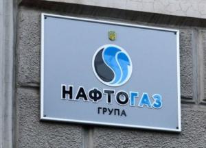 "Нафтогаз" повысил цены на газ для производителей тепла для населения на май