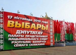 В Беларуси проходят досрочные выборы в парламент