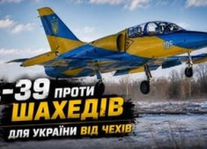 Мисливці на «Шахеди»: Європа обговорює закупівлю 10 чеських L-39NG Skyfox для України на $300 млн