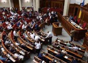 В Раде введут должность диджитал-директора