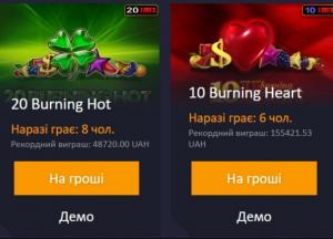 Огляд онлайн казино Монослот