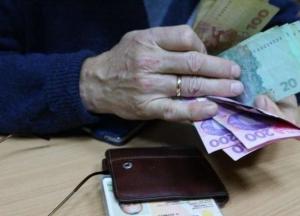 Накопительная пенсия в Украине: что предлагают власти и какие есть риски