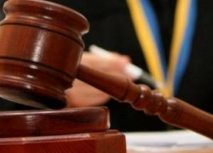 На Львовщине будут судить банкиров, которые брали деньги с депозитов клиентов