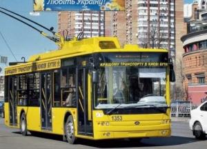 В Киеве не будут поднимать тариф на проезд в городском электротранспорте