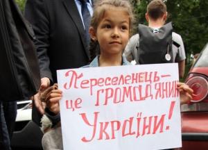 З Австрії до Росії вивезли українських дітей-біженців: стали відомі подробиці кричущого випадку