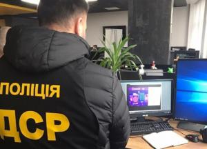На Киевщине Киберполиция "накрыла" офис онлайн-казино с миллионным доходом (фото)