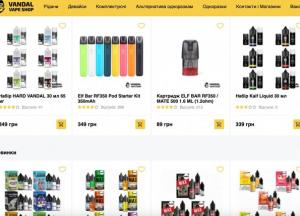 Електронні сигарети та вейпи: Майбутнє чи загроза навколишньому середовищу?