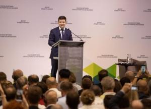 Зеленский: Жилищный кодекс - это трэш