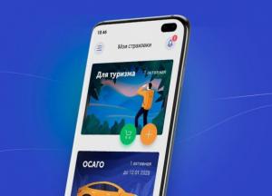 Продление полиса ОСАГО