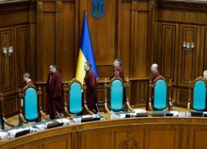 В КСУ обжаловали пропорциональную систему выборов в Украине